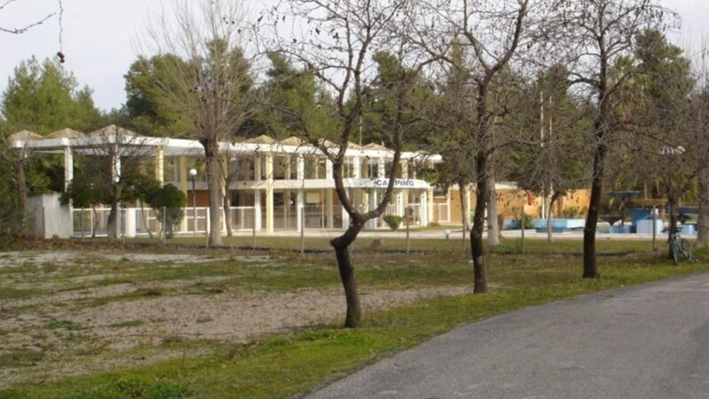INMO PARCK INVEST